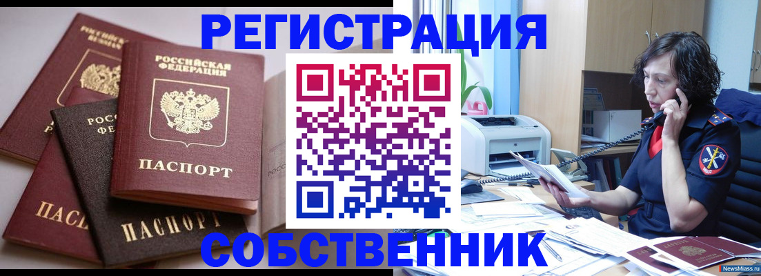 найти адрес прописки в Моздоке