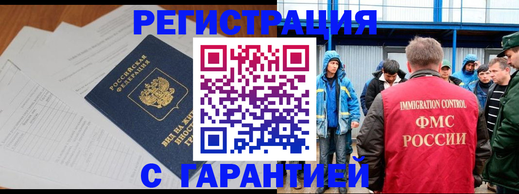 регистрация для дет. сада в Моздоке